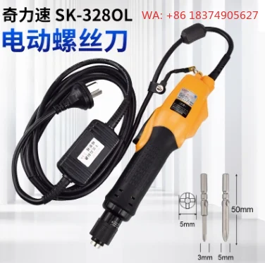 Automatic electric batch P1L-SK-3220L/P SK-3280L/P-F electric screwdriver, spot