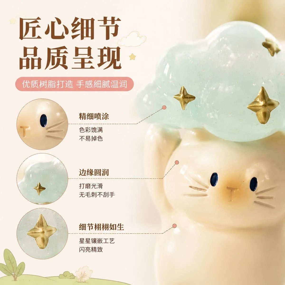 Katzen-Fantasy-Paradies Mystery Box Kawaii Leuchtende Katzen-Harzfigur Niedliche Schreibtisch-Dekoration Überraschende Mysteriöse Blindbox Spielzeug Geschenk – Detail 14