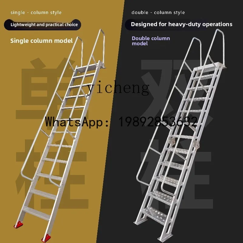 A2-7 aluminum alloy foldable outdoor handrail loft ladder fire safety ladder climbing ladder