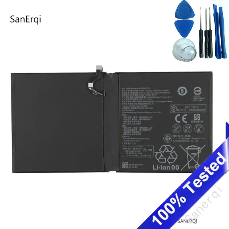 7500Mah Battery For…