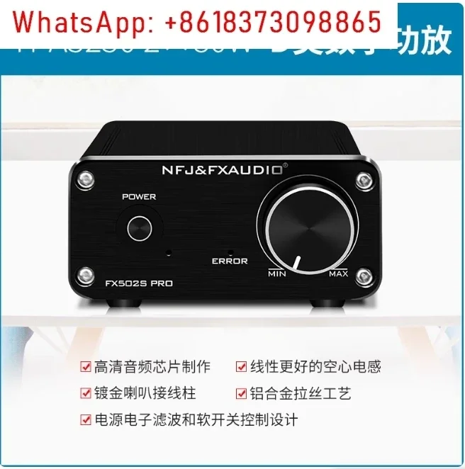 FX-502A/502 75W+75W adopts TPA3250 chip, 24V4A power supply, high-power household high-power digital amplifier