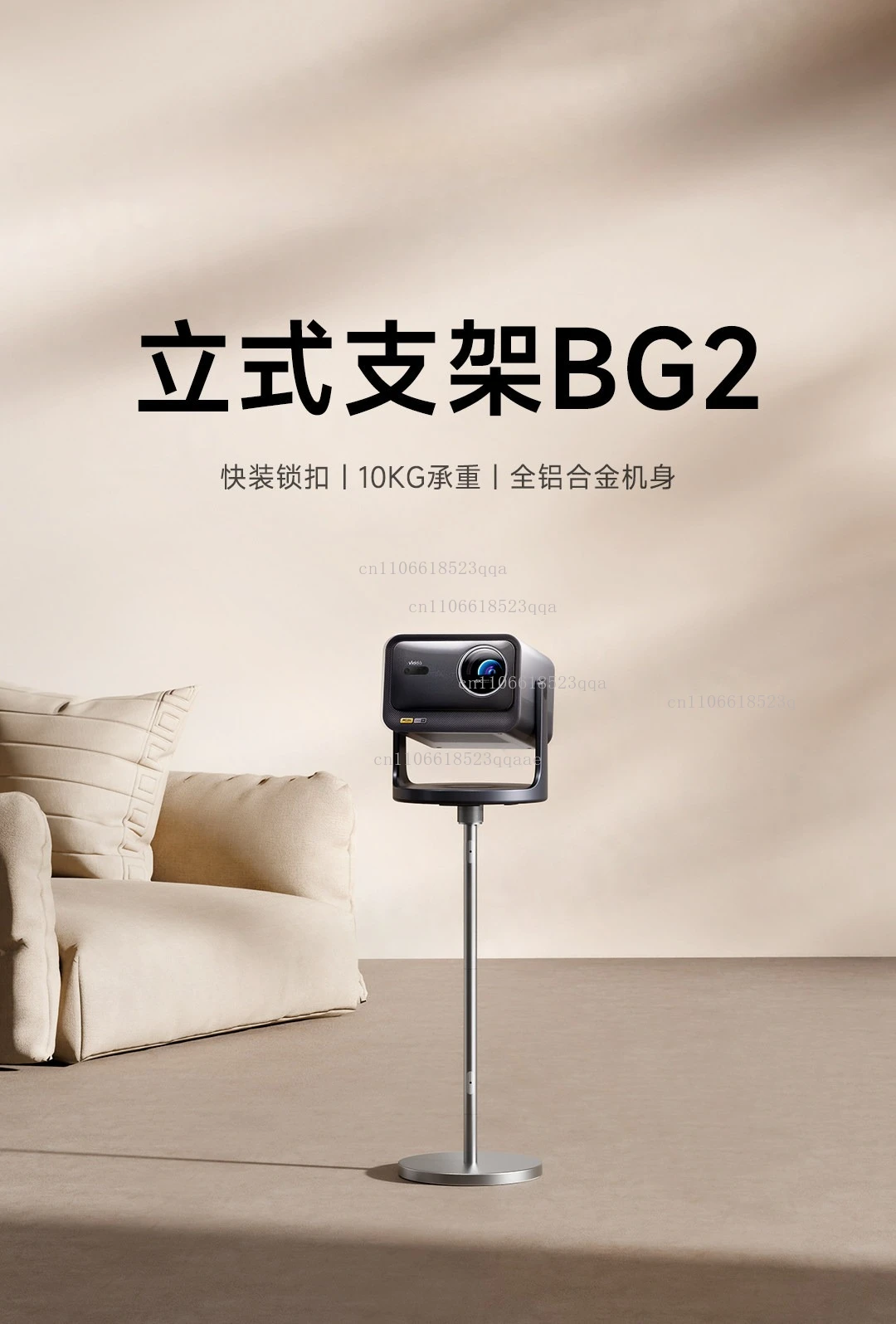 BG2 360 ° Upright F…
