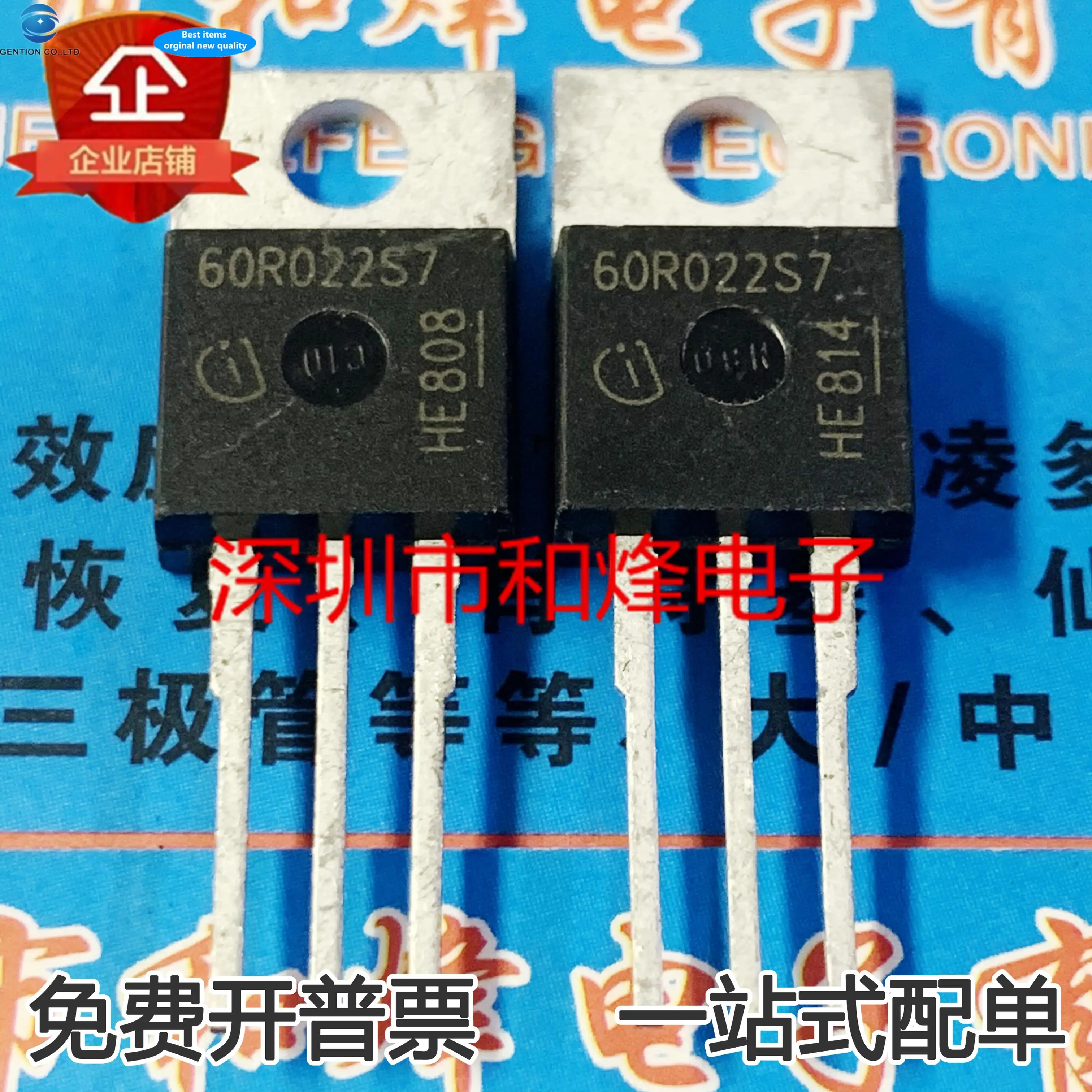 

5pcs 100% orginal new IPP60R022S7 MOS FET 600V 23A TO220