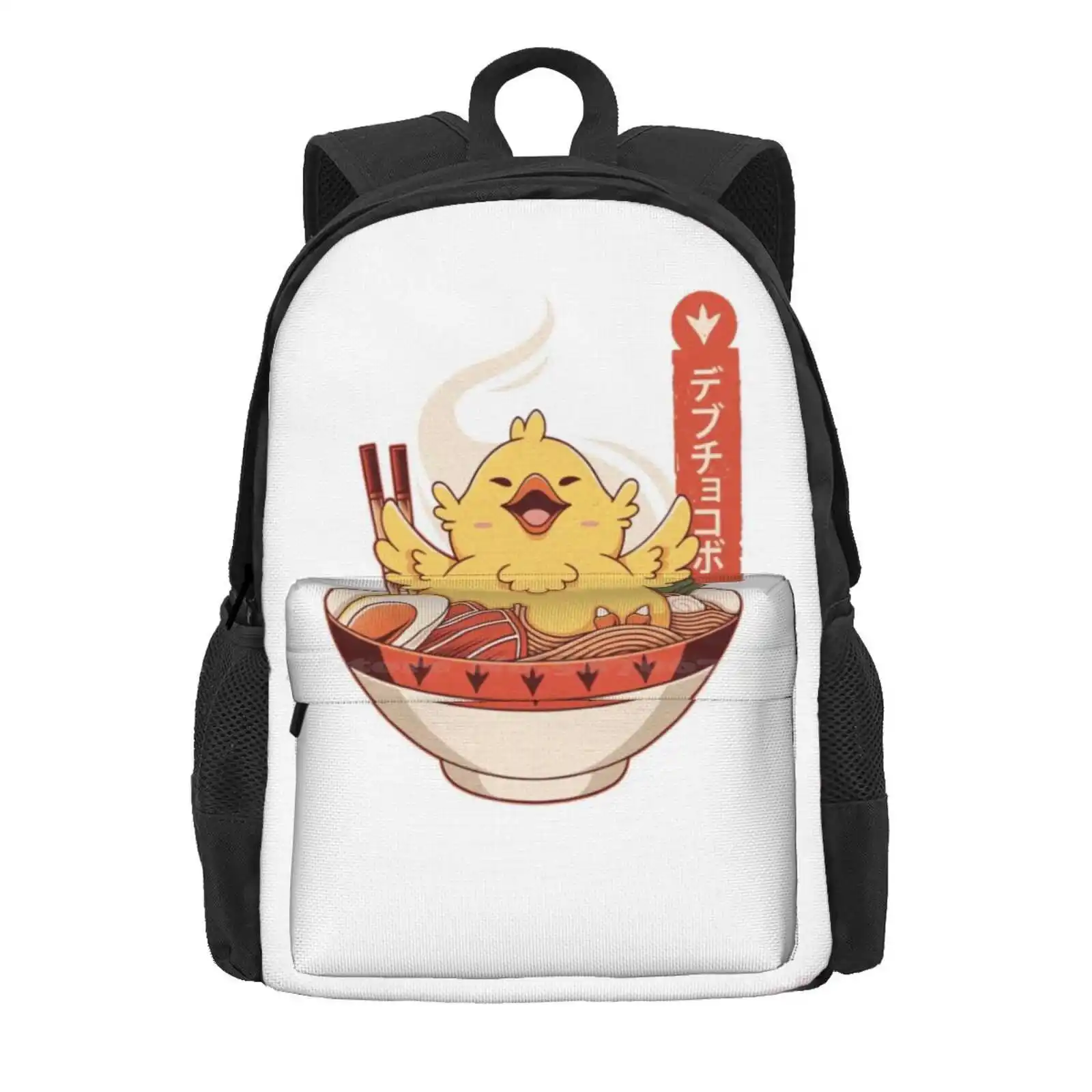 Grey Anime Fat Chocobo Ramen Hot Sale Schoolbag Backpack Fashion Bags Grey Anime Fat Chocobo Ramen Final Fantasy Xiv Final