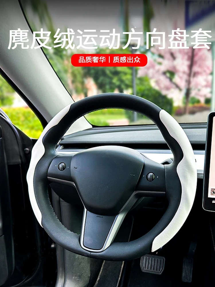 for Model3/Y Steering Wheel Cover Winter New Version Decoration Ultra-Thin Sweat-Absorbing Accessories Ya