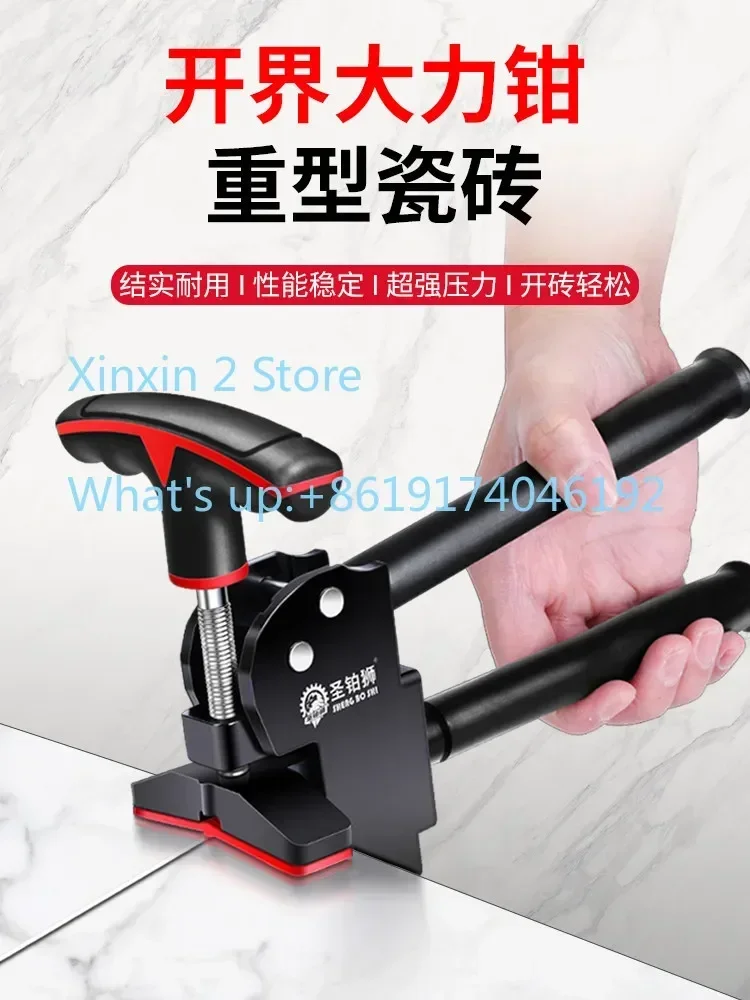 Heavy duty up-pressure forceps hand-held brick opener
