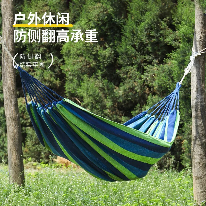 HYS hammock outdoor white thickened canvas curved stick single double swing hammock anti-rollover