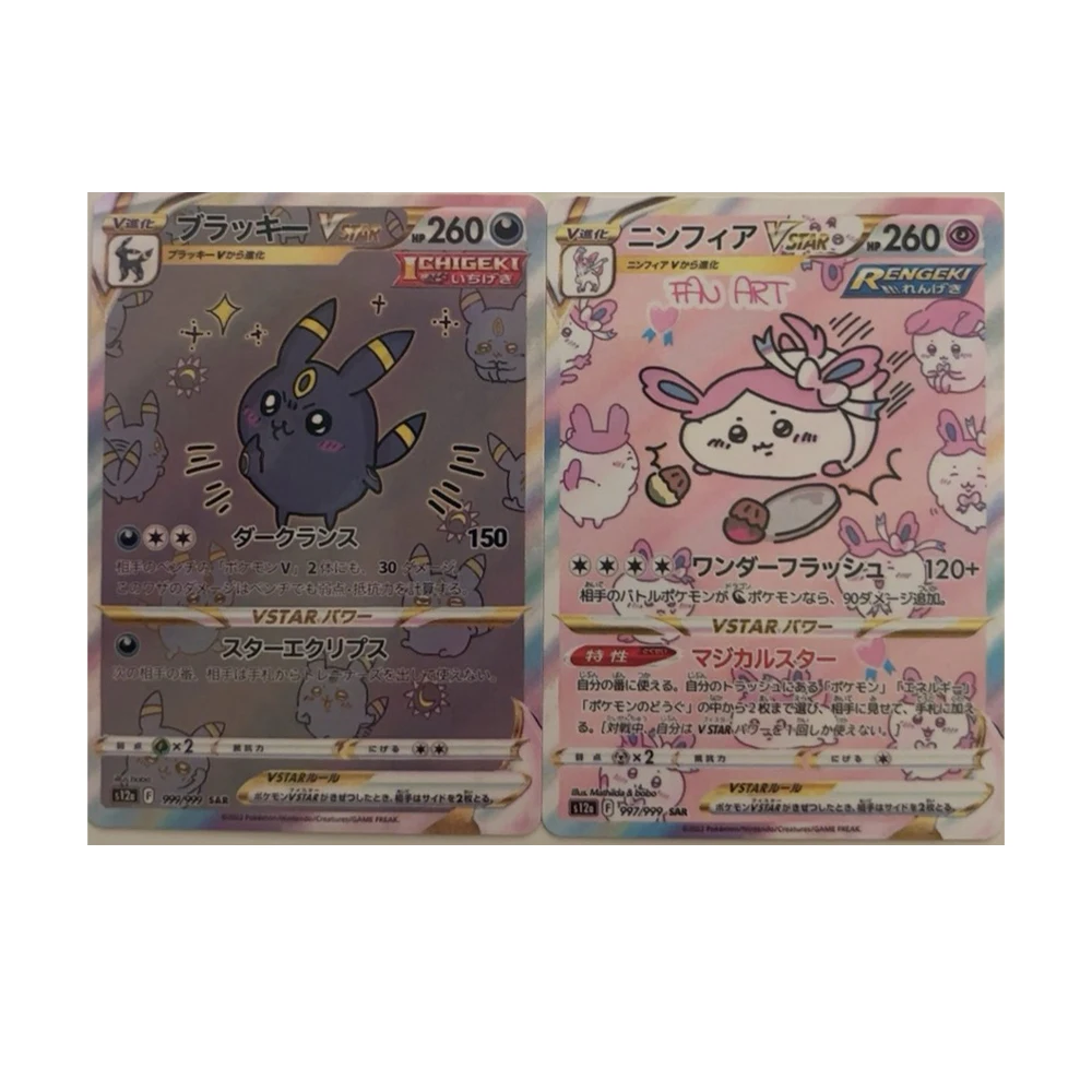 2pcs/set Pokemon PTCG Diy VSTAR Chiikawa Eevee Self Control Collect Signature Trading Flash Card Anime Cartoon Gift
