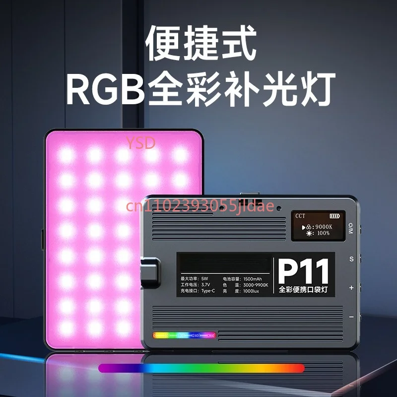 RGB Pocket LED Video Light, Portable On-Camera Fill Light with Full Color for Photography