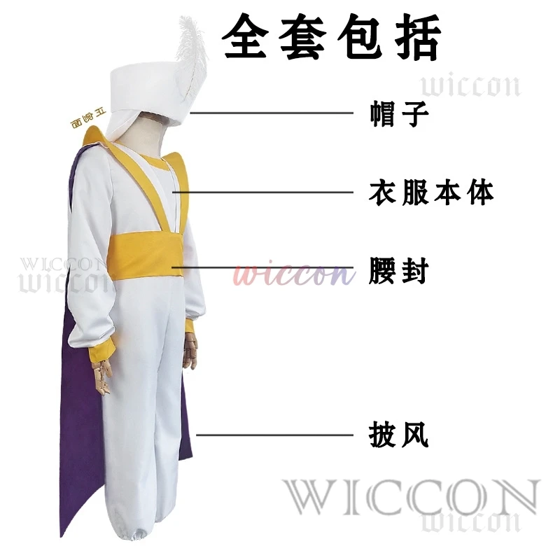 1000 ليال علاء الدين تأثيري المصباح السحري الأمير تأثيري حلي أنيمي الكبار قبعة السراويل العليا الزي هالوين كرنفال حفلة موحدة