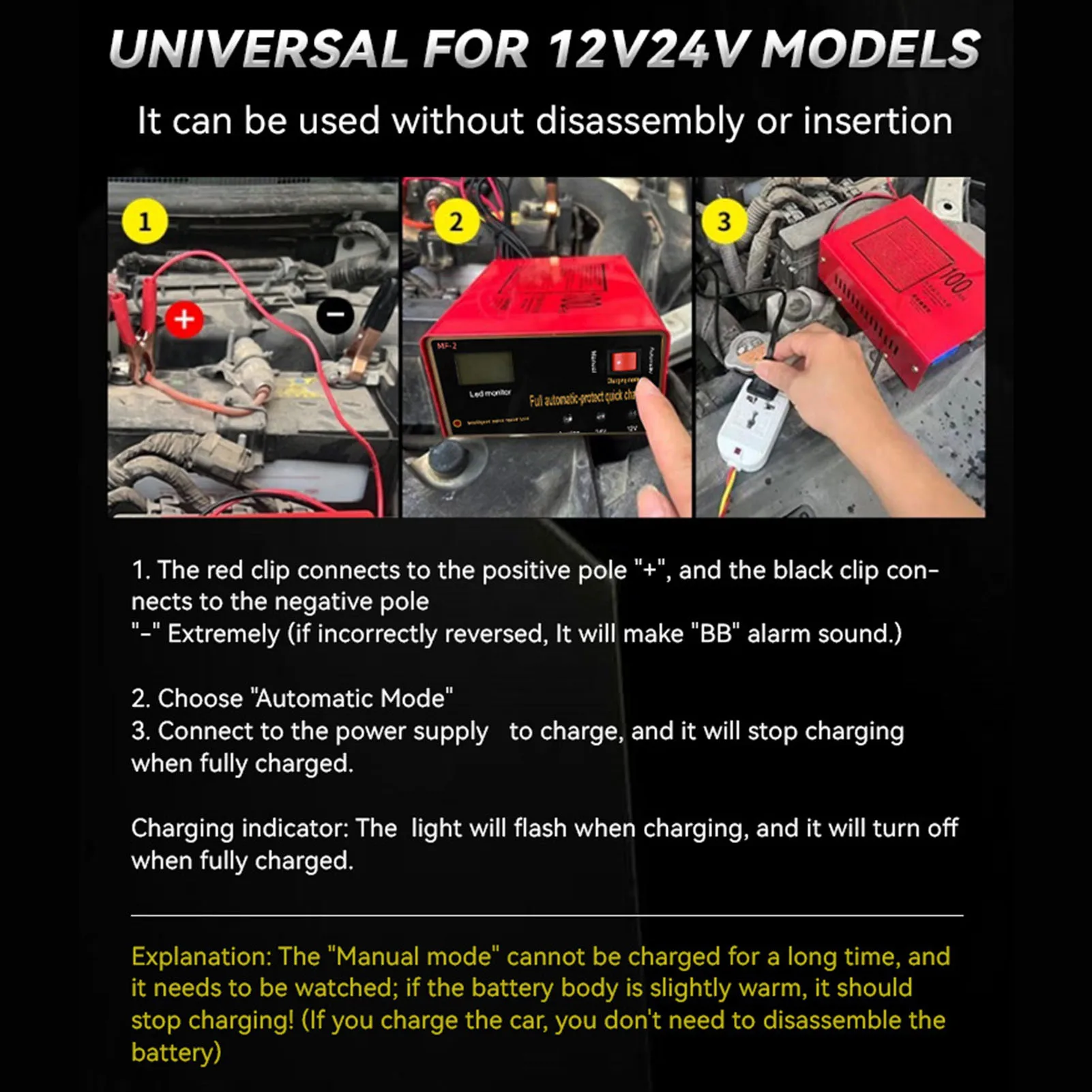 بطارية السيارة الأوتوماتيكية الذكية، واقي مختلف من الفولاذ المقاوم للصدأ والحديد مع ضوء مؤشر LED للبحرية