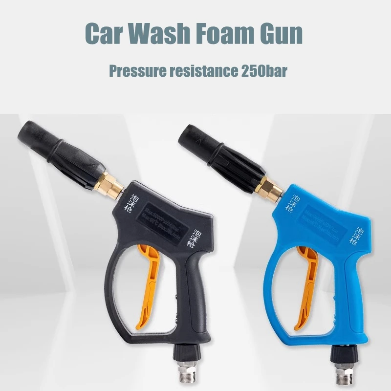 Car Wash Foam Gun High Pressure Washer Gun Cooper Core Quick Connector 4 Size Nozzles Car Washing Gun Auto Accessories