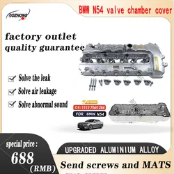 11127565284 automatic upgrade aluminum valve cover N54 engine valve cover f02IE90E93E60740IF03 × 6E71E72 auto parts