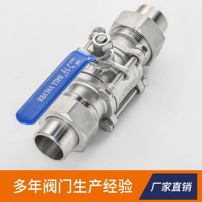 Q21F-16P three-piece welded sleeve ball valve 304 stainless steel ferrule live joint by any butt welding valve 6/4 points