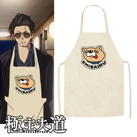 Anime The Way of The Househusband Gokushufudo Cosplay Costumes Accessories Apron Bag Glasses Tatsu Immortal Dragon Cosplays Set