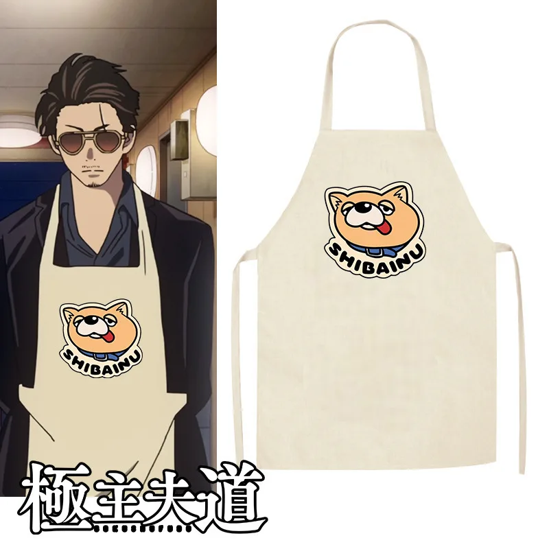 Anime The Way of The Househusband Gokushufudo Cosplay Costumes Accessories Apron Bag Glasses Tatsu Immortal Dragon Cosplays Set