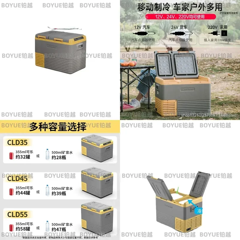Portable Compressor Car Refrigerator Dual Zone Freezer Fridge 12V 24V 100V 220V for Vehicle Home Camping Travel Cooling Box