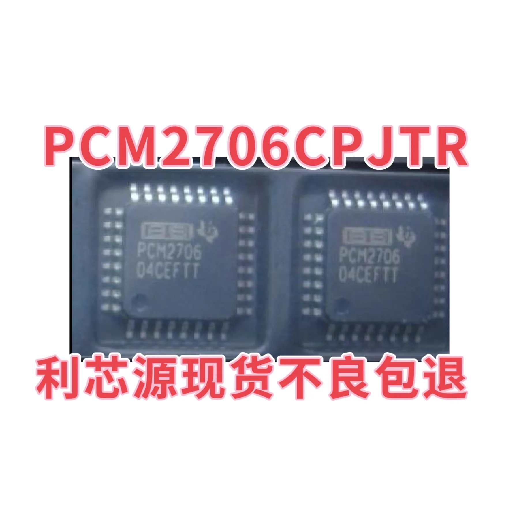 PCM2706CPJTR, PCM2706C audio converter chip SMD packaging, TQFP32