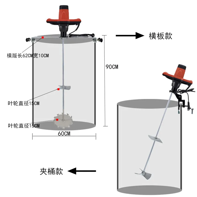 Pneumatic Mixer Paint Coating 200L Electric Mixer 50 Gallon Horizontal Plate Type