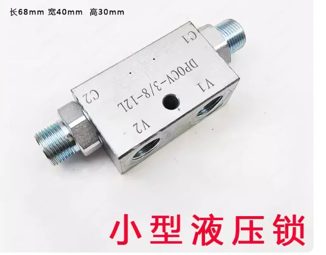 

Small Hydraulic Lock Valve Two-way Cylinder Check Leg Oil Top Stop