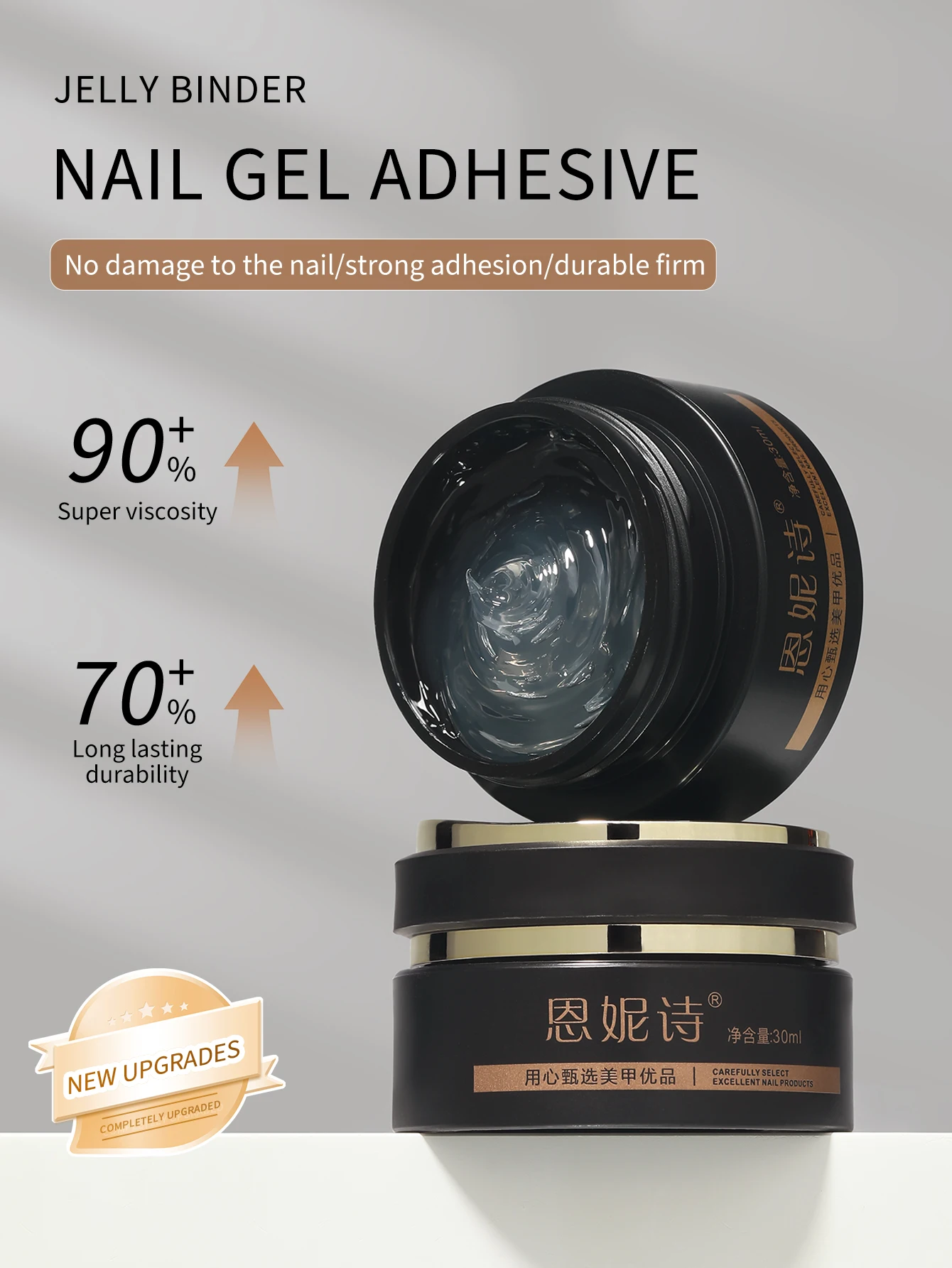 5ml/30ml Jelly Nail Glue Quick Air-dry Formula for Press-on, Artificial and Acrylic Nails, UV Lamp Required