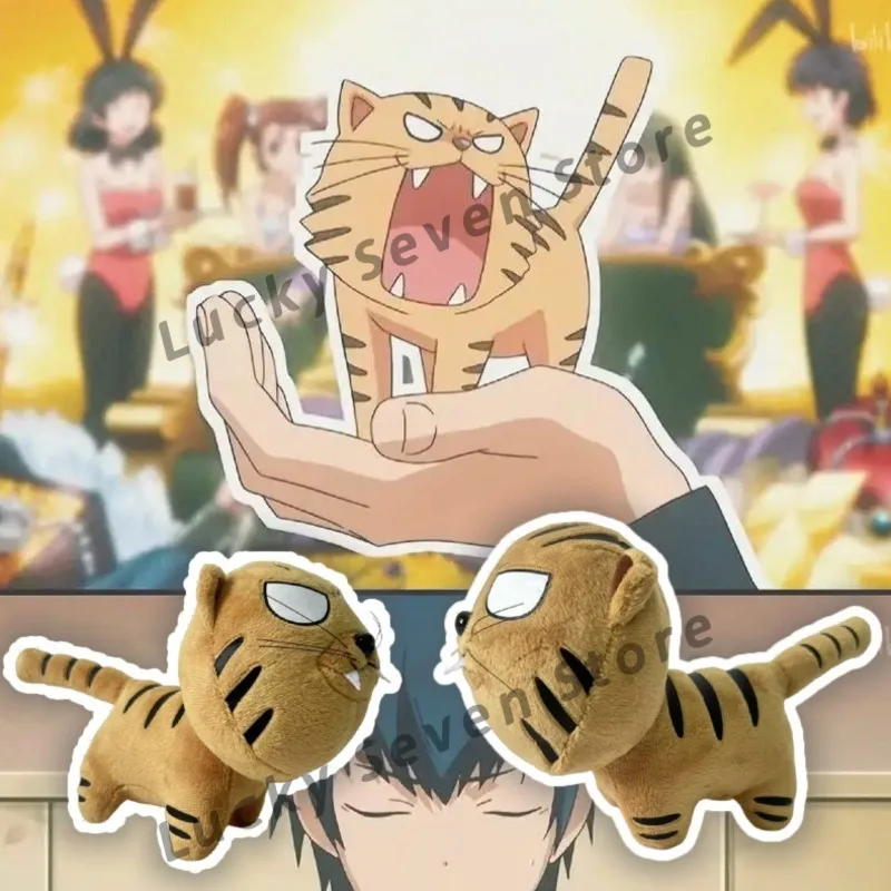 

New Anime TIGER DRAGON Plush Doll Toy 20CM Cartoon Cute Soft Tiger In The Palm Dolls Plush Toy Periphery For Kid Birthday Gift