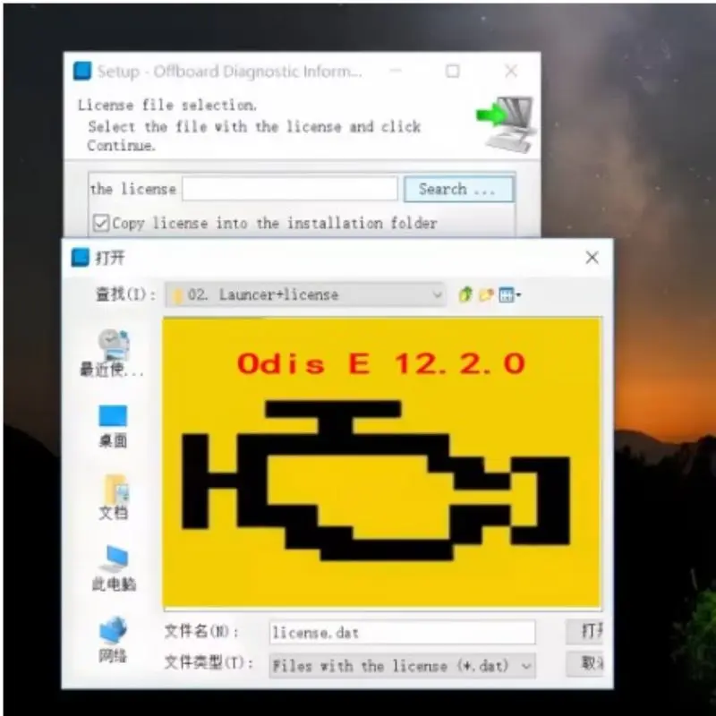 2025 GEKO ODIS best-selling software for V/W discharge lines Remote Download ODIS 24.3.1 CNP_new programmer For O-DIS automotive