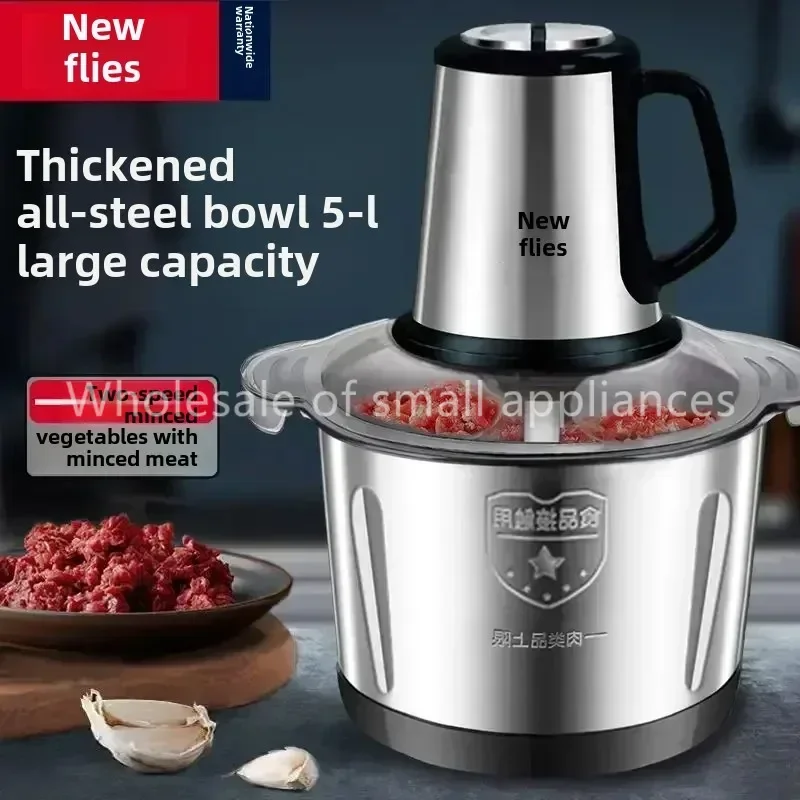 

Meat Grinder Household Commercial Meat Stuffing Stainless Steel Electric Cooker Garlic Minced Vegetable Stuffing Machine 220V