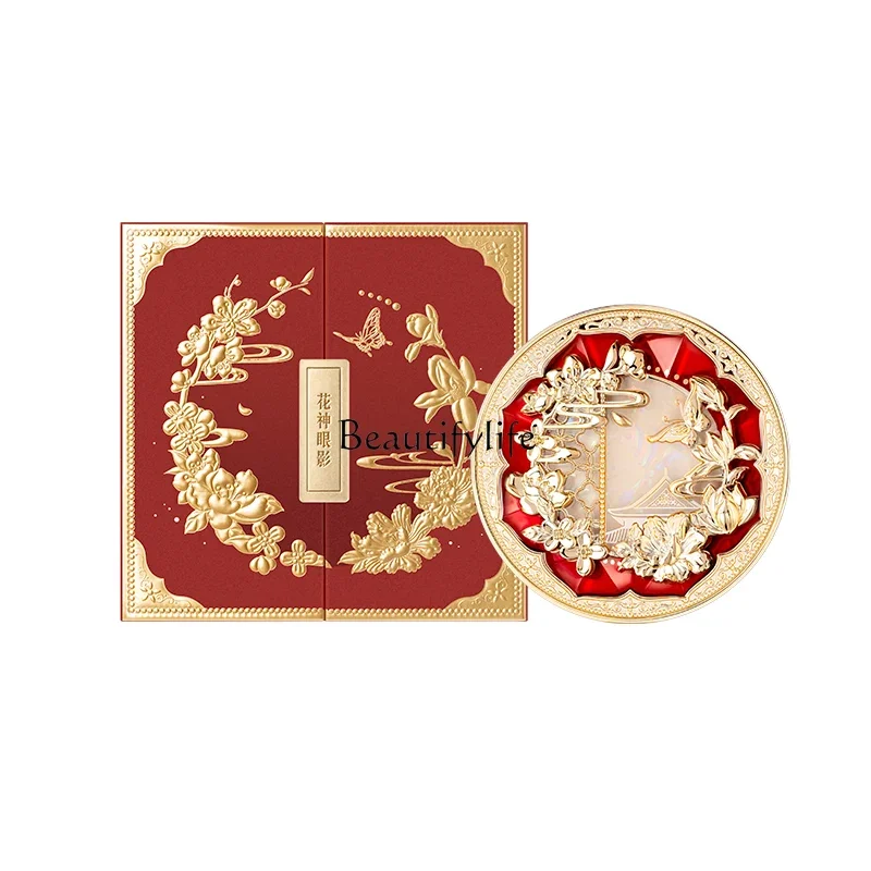 

Hexi Forbidden City Flower God eyeshadow disc 7 colors matte pearlescent fine flash eye makeup daily makeup