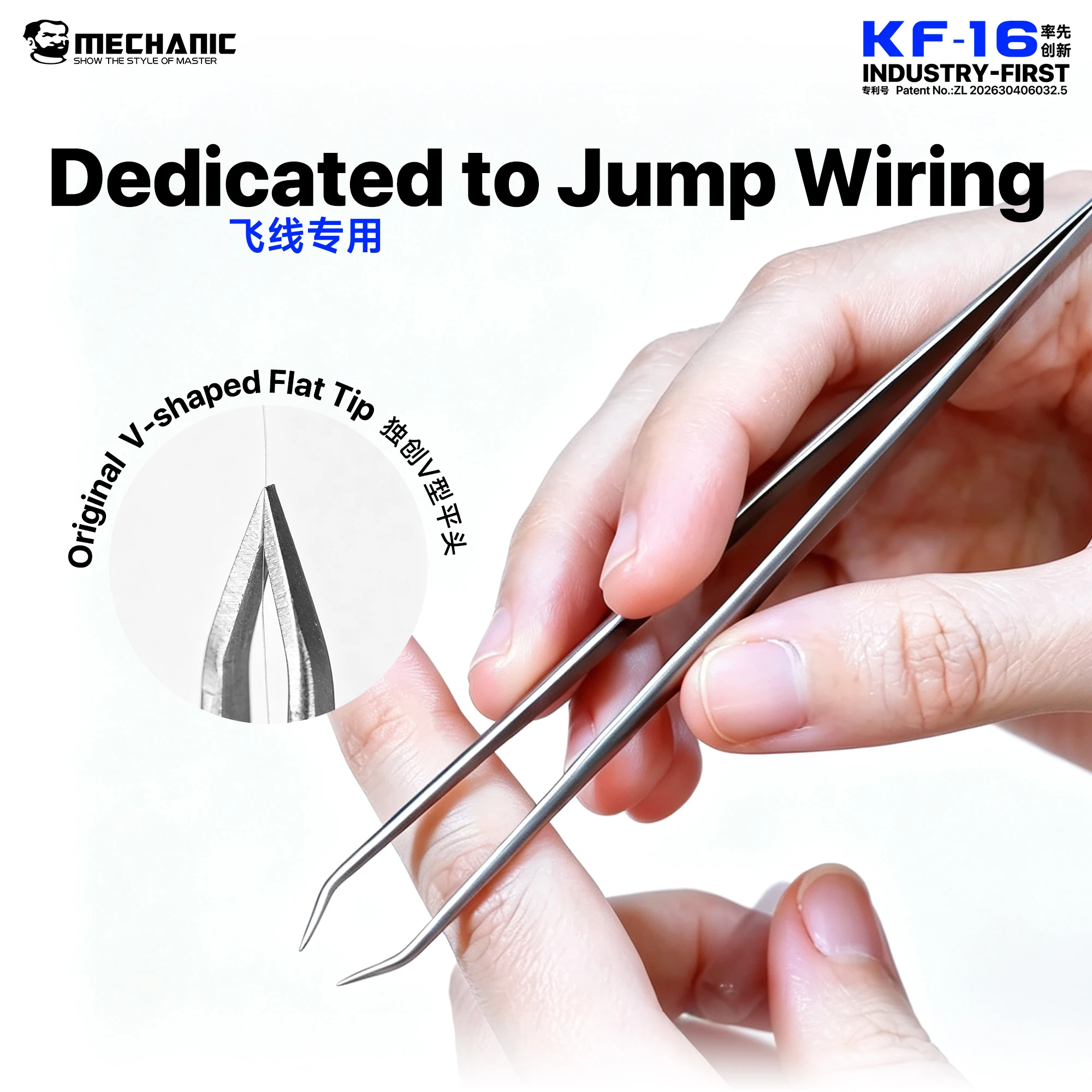 MECHANIC KF-16 Precision Elect - Diy Electronics Wire 评论和价格