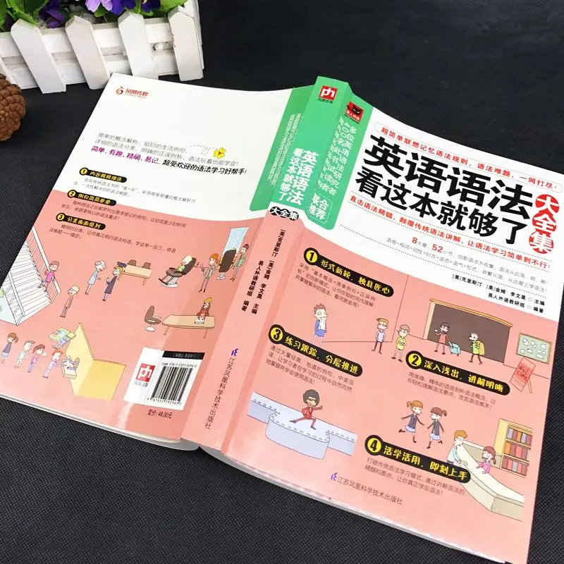 Grammaire anglaise, c'est assez, apprendre à toutes les grammes en 30 jours, complet d'un livre de mots de 3000 en 10 jours, Libros Livros