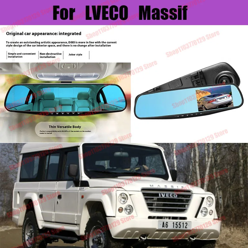 

For LVECO Massif High definition dual lens driving recorder with front and rear dual recording reverse images Car dvr