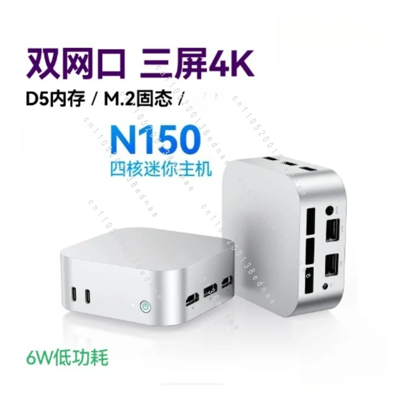 13th generation N150 mini host N100 dual network port 6W low power consumption win11 office game mini