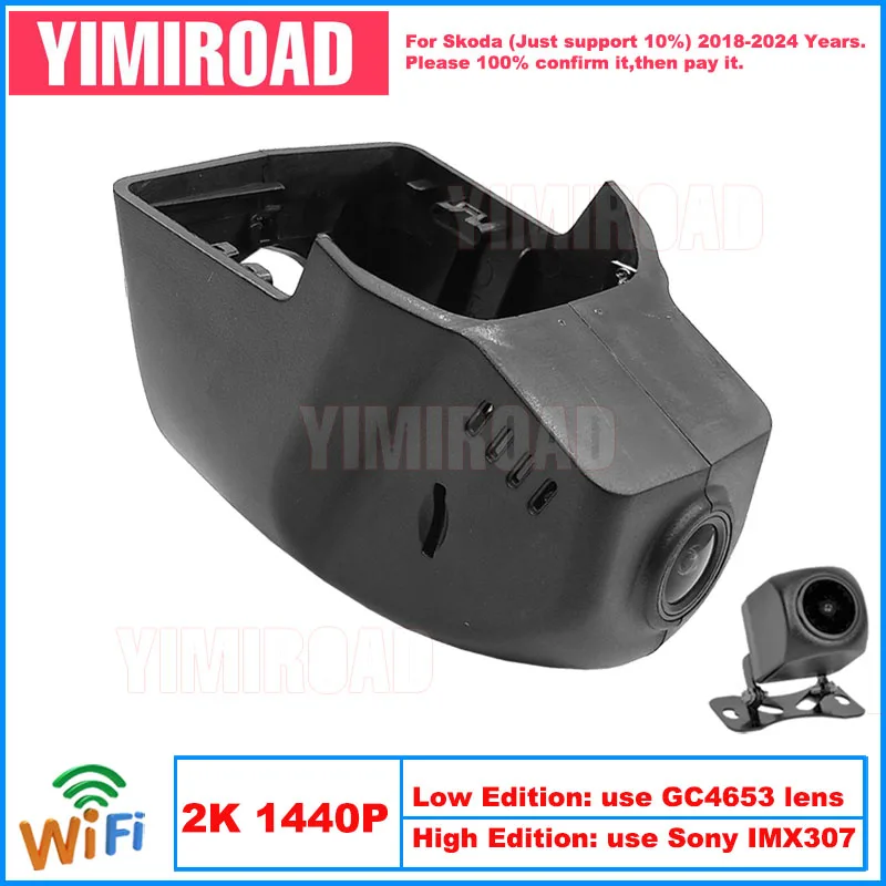 

Yimiroad SKD07-2K 1440P Edition Wifi Car Dvr Recorder Dash Camera For Skoda 76mm Enyaq iv80 60 Karoq Kodiaq 2018-2024 10% Cars