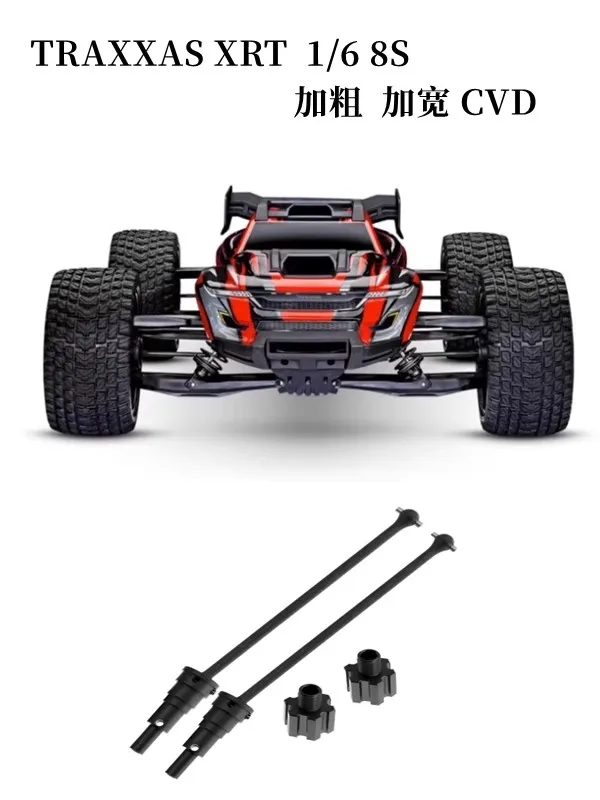 

Traxxas Xrt 1/6 8S Front and Rear Universal Upgrade, Thickened and Widened Drive Shaft # 7768 # 7896