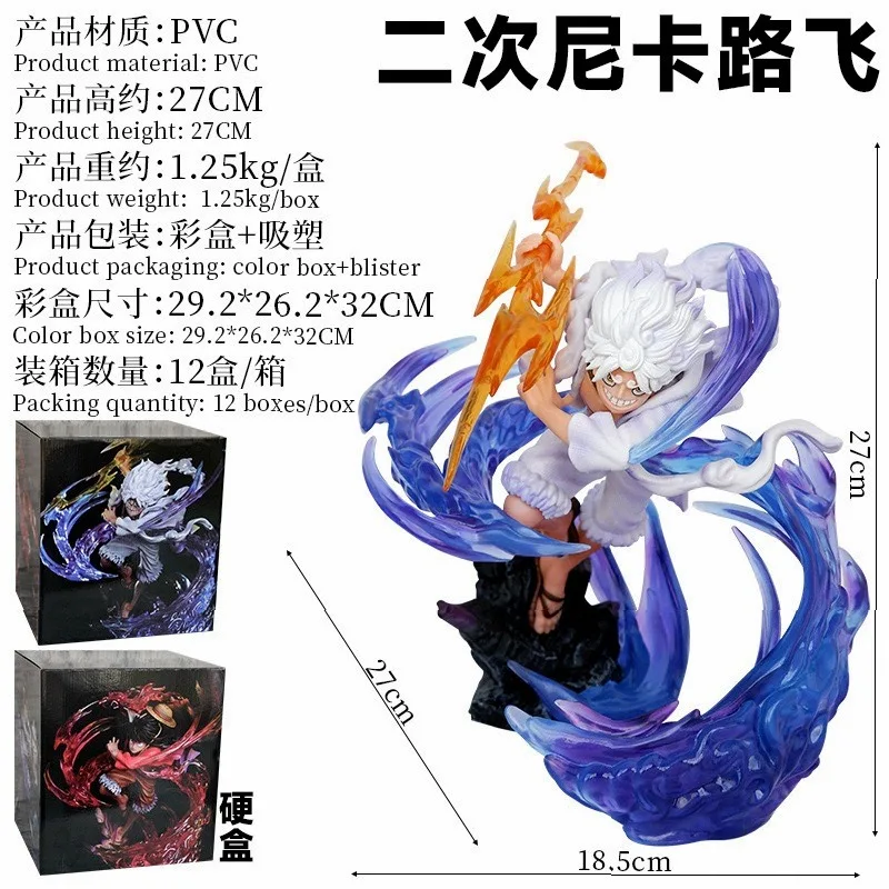 One Piece Luffy Gear 5 Nika Figure, Nikka Flow Sakura Anime GK Model Statue Collection Desktop Ornament Toy Gift
