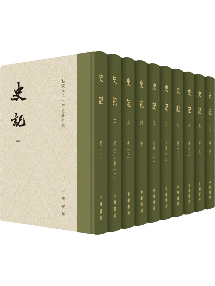 

Book-Winshare Historical Records