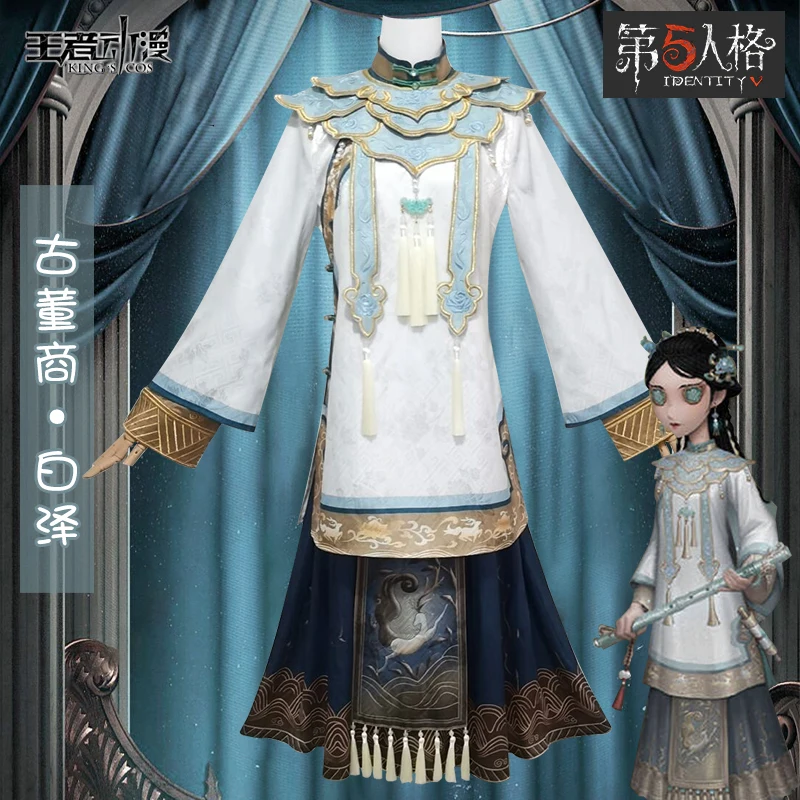 Anime Game Identity V Antiquarian  Xiao Yao Qi Shiyi Bai Ze Cosplay Costumes Halloween Uniforms Work Clothes Party Dress