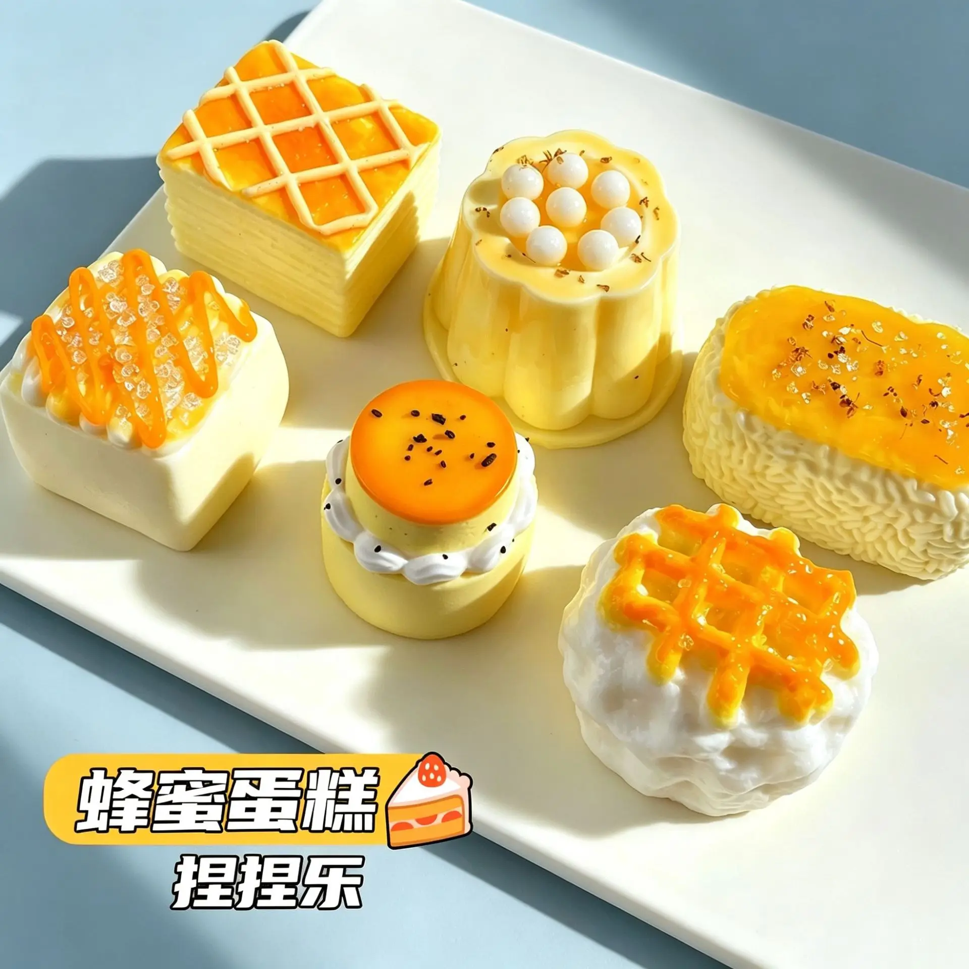Honey Cake Series Squishy Toy, Food Grade Silicone Stress Relief Squeeze Toy