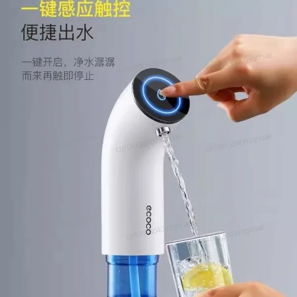 

MINI New Water Pump 19 Liters Water Home Dispenser USB Rechargeable Electric Water Pump Portable Automatic Drinking Pump Bottle