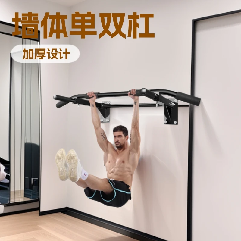Home Gym Indoor Strength Training Multifunctional Wall Mounted Pull Up Bar Chin Up Bar