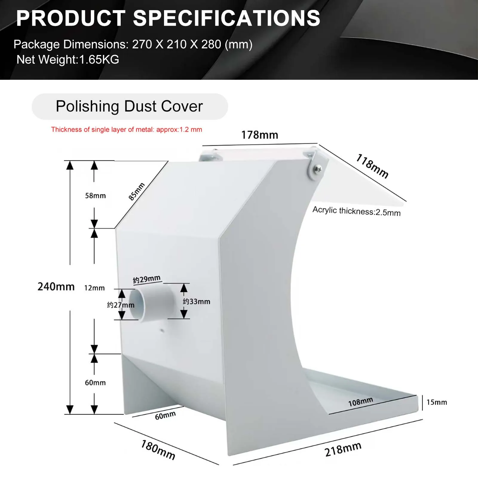 240mm Metal Dust Shield for Jewelry Polishing | Anti-Dust Grinding Hood Cover | Lathe Milling Guard | Tool Equipment Protector