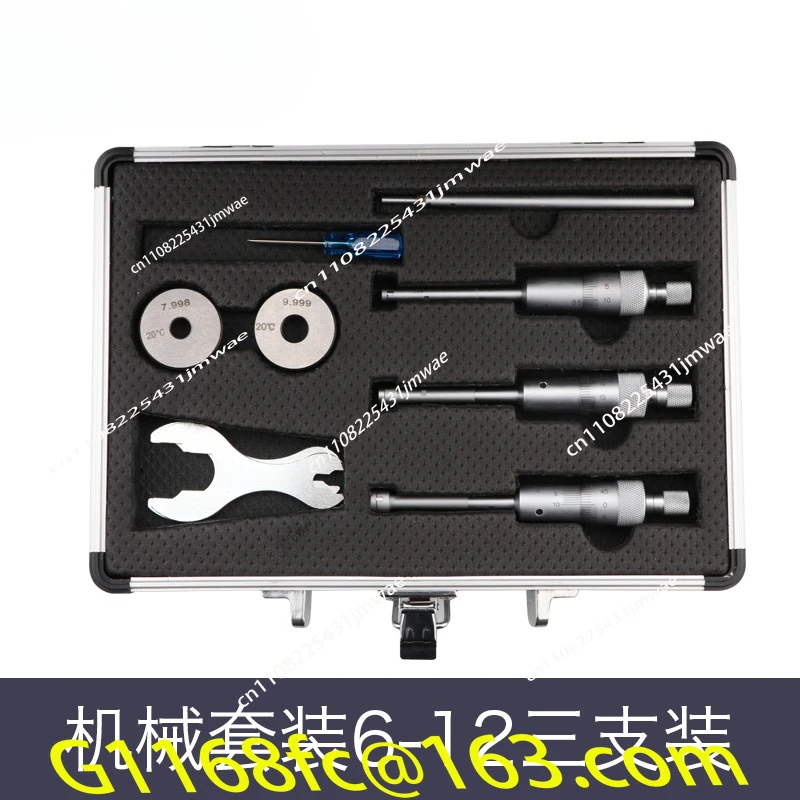 Three-jaw Inner Diameter Micrometer, Grasping Aperture, High Precision 0.001, Three-point Digital Display  Measurement