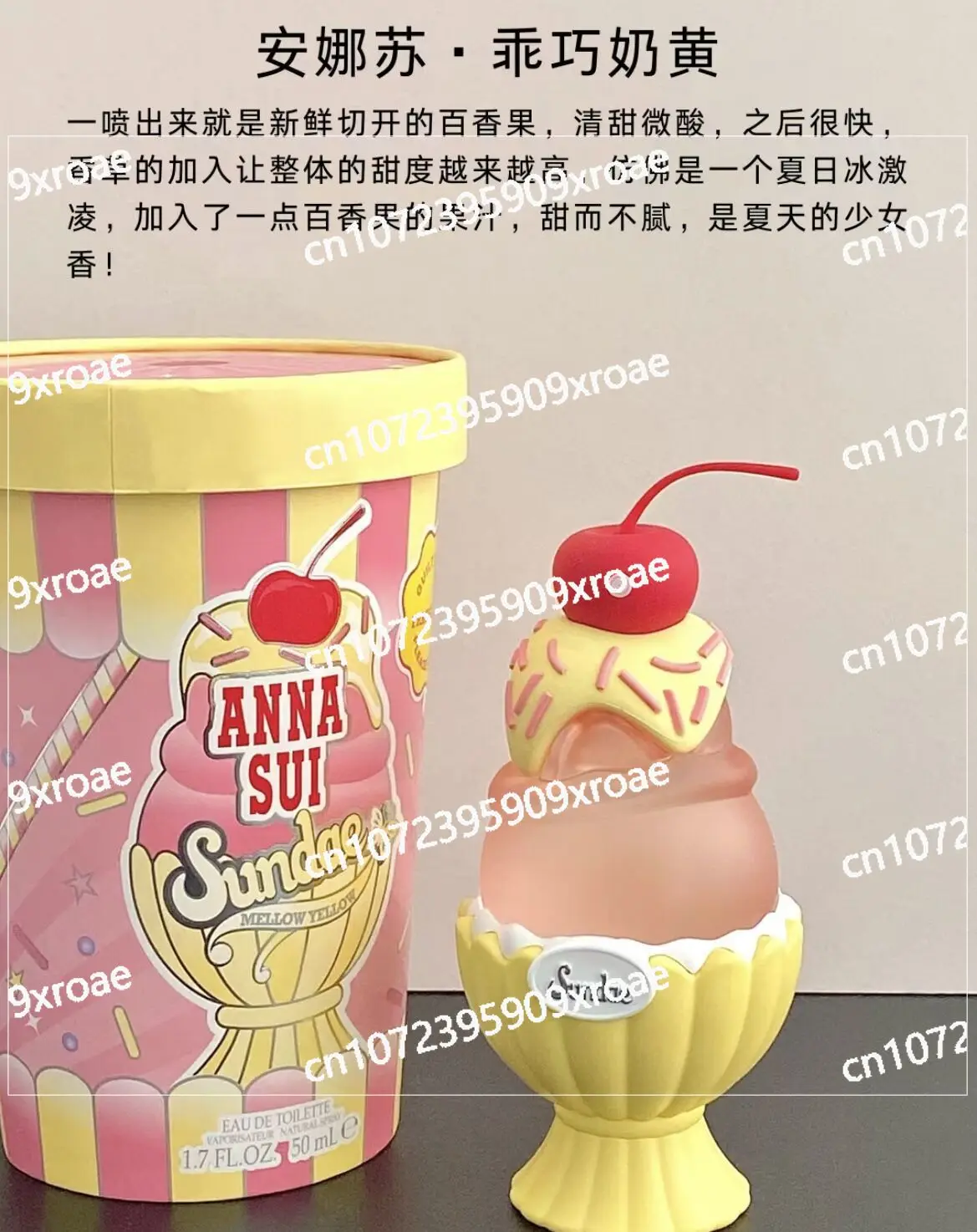 عطر دريم آيس كريم 50 مل ليزا باشن فروت لوف بيربل ليموني #2