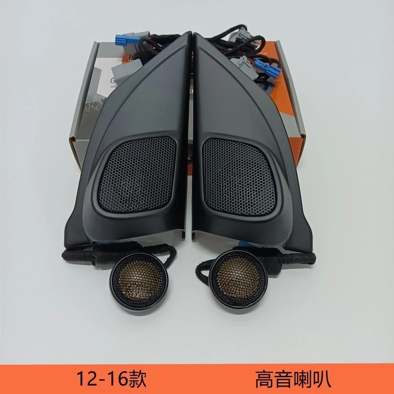 For tweeter door panel A-pillar triangular tweeter head audio lossless upgrade