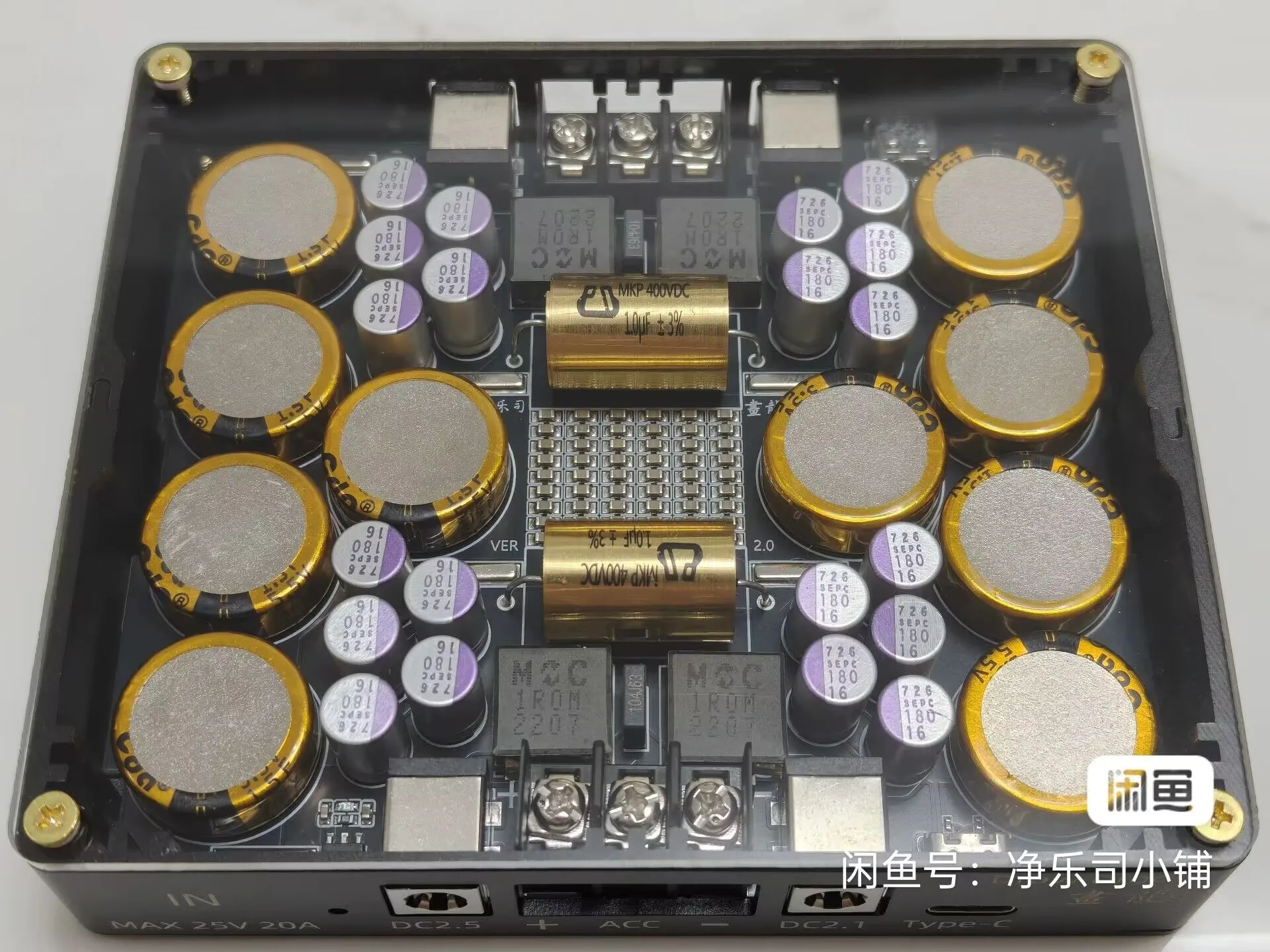 

Flagship level electric processor, power purification hualong Upgraded version