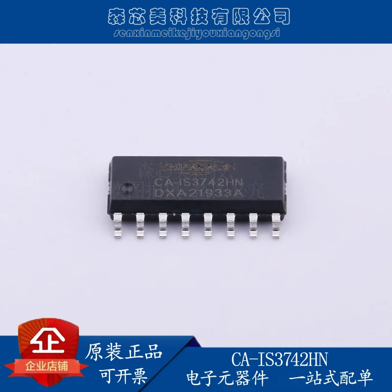 

10pcs original new CA-IS3742HN four-channel digital isolator replaces Si8642EC-B-IS1 ADuM142E1BRZ