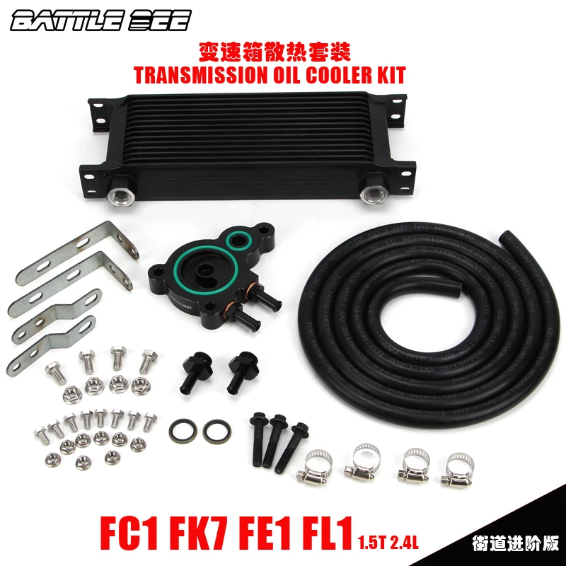

For Honda Jazz GK '14+ / City GM6 '14+ / Civic FC 1.5 T / 1.8 NA / Odyssey RC1 - Battle Bee CVT Oil Cooler Kit With Adaptor