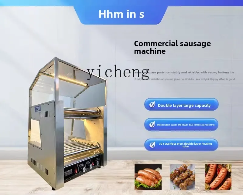 

TQH Commercial Double Layer Sausage Grill Machine Automatic Double Control Temperature Sausage Grill Machine Convenience