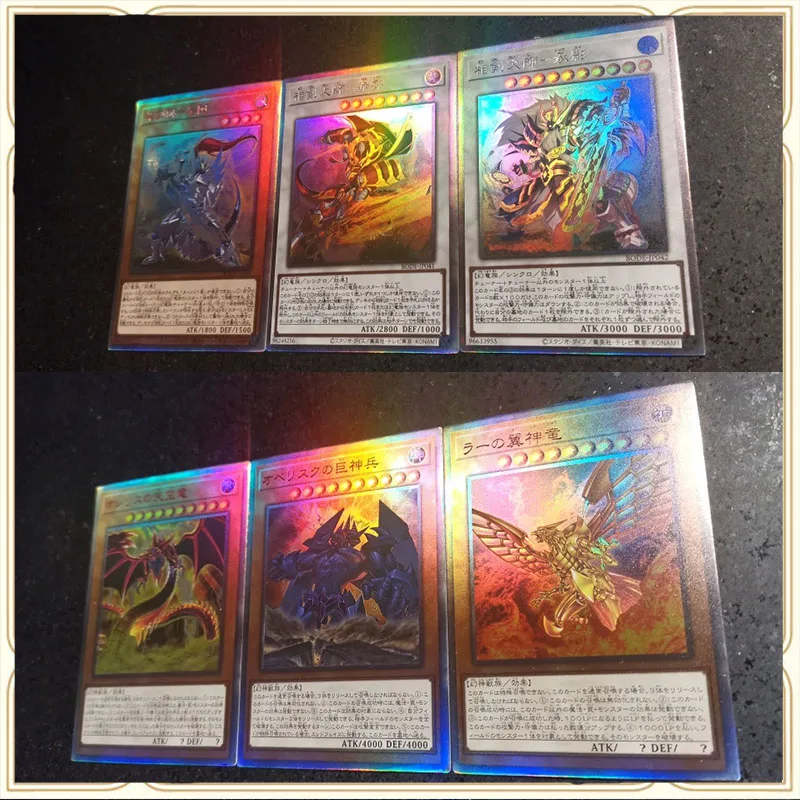 

Anime Yu-Gi-Oh DIY ACG Egyptian God Swordsoul Battle Game Cards Collectible Cards Sexy Boys Toys Christmas Birthday Presents